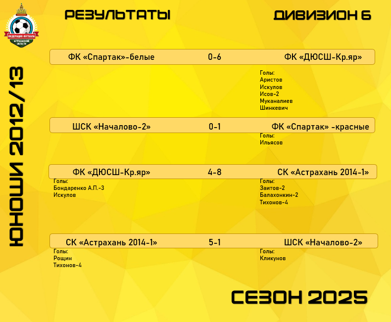 Снимок экрана 2025-04-20 175723